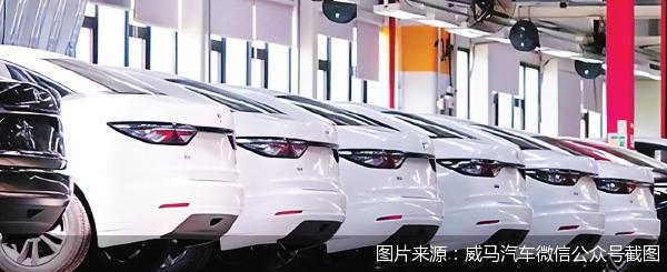 股票配资中心官网 计划9月复产 威马“回归路”怎么走